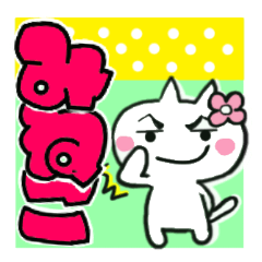 mineko's sticker0013