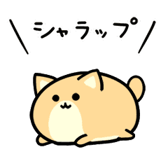 ひたすら震える犬4 ちょっと怒 Line スタンプ Line Store ひたすら震える犬4 ちょっと怒 Line スタンプ Line Store