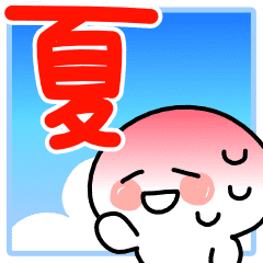 とにかく暑い まっしろちゃんの夏 Line スタンプ Line Store とにかく暑い まっしろちゃんの夏 Line スタンプ Line Store