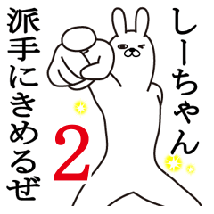 Fun Sticker gift to shi Funny rabbit2