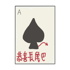 Ling_card game-live