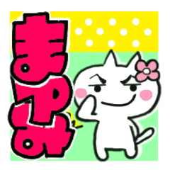 mayumi's sticker0013