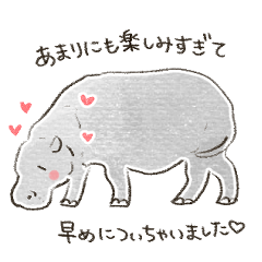 Hippopotamus reaction sticker