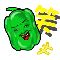 Vegetable Message Sticker