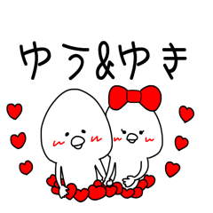 Yuu &Yuki love sticker