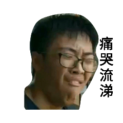 瞎款01