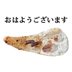 焼きたてナン　と　敬語