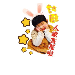 Tong0722