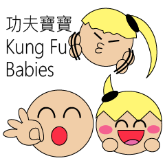 Kung Fu Babies ( English part 2 )