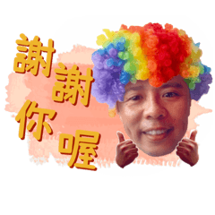 我是蘇sir