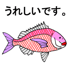 魚。