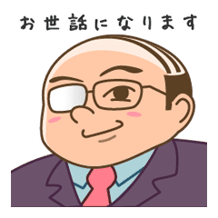 お仕事頑張って Line スタンプ Line Store