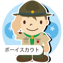 Boy Scout (Speech balloon)