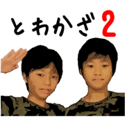 Towakaza vol.2