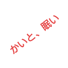 kaito_20210620205526