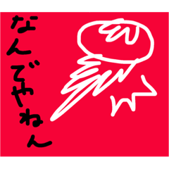 kura of jellyfish