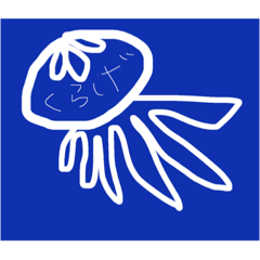 jellyfish  stamp
