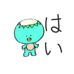 かわいいかっぱ アニメバージョン Lineクリエイターズスタンプ Stamplist かわいいかっぱ アニメバージョン Lineクリエイターズスタンプ Stamplist