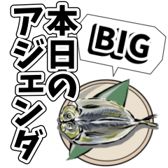 【BIG】ビジネスカタカナ用語（駄洒落）