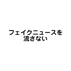 先生の口癖集