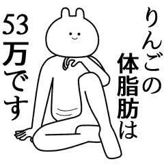りんご】自由すぎるスタンプ/名前 - LINE スタンプ | LINE STORE