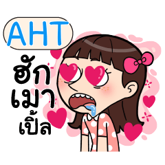 AHT Crazy in love_N e