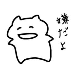 funyankouta