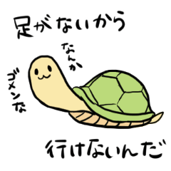 The Excusing Tortoise