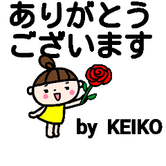 [MOVE]"KEIKO" name sticker(typewriter)