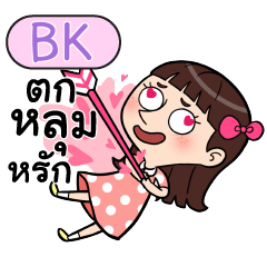 BK Crazy in love_S e