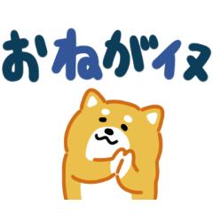 Shiba Inu sticker with large letters