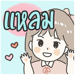 Cute sticker for - Lhame