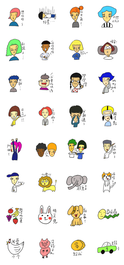 our friends our friends