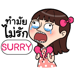 SURRY Crazy in love e