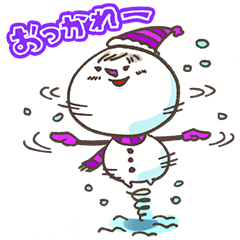 grugru snowman