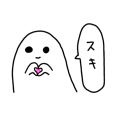 Ghost: