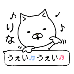 "FUKIDASHI" RINA