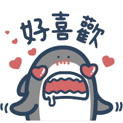 Mr Shark 12 Line Stickers Line Store Mr Shark 12 Line Stickers Line Store