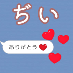 Heart love [dii]