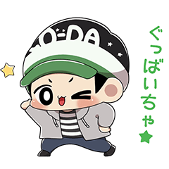 Uuum Co Ltd Line Stickers Line Store Uuum Co Ltd Line Stickers Line Store