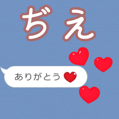Heart love [die]