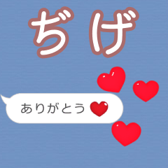 Heart love [dige]