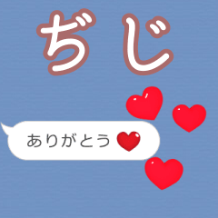 Heart love [diji]