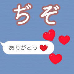 Heart love [dizo]