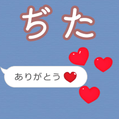 Heart love [dita]