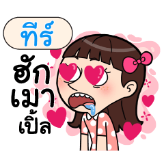 T Crazy in love_N