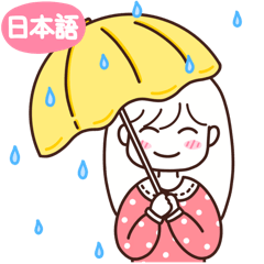 Melon Minimal : Rainy Season Big (JP)