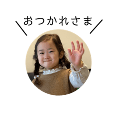 ちぇるとまっぴのスタンプ