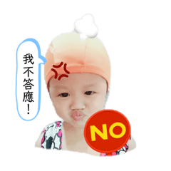 Yuni表情包