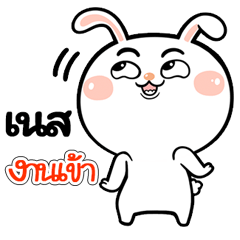 I'm Net Rabbit cute Sticker V.1